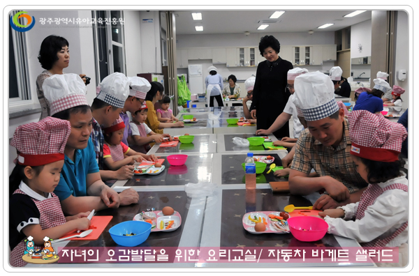 오감발달 요리교실4.jpg